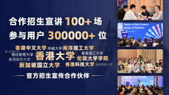 纯依赖高分数已不脚以登科