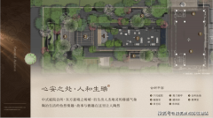 <b>内房地产开辟企业第一梯队</b>